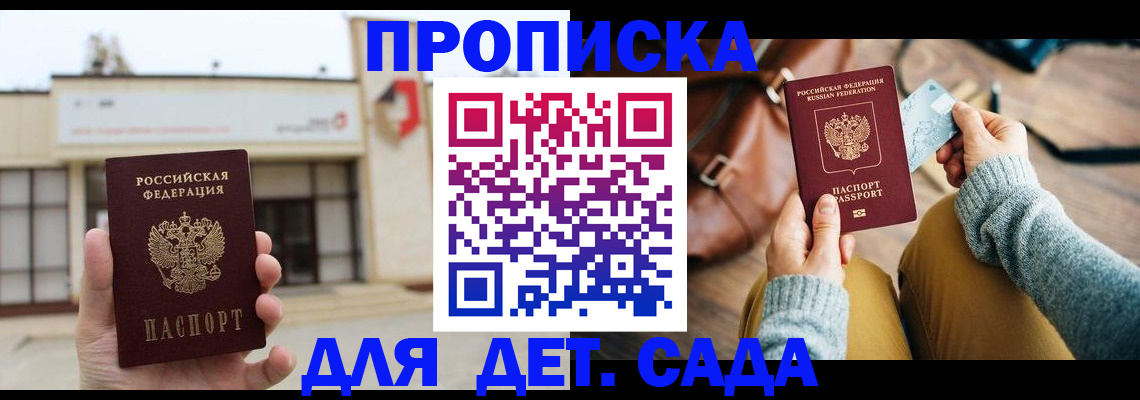 найти адрес прописки в Ипатово