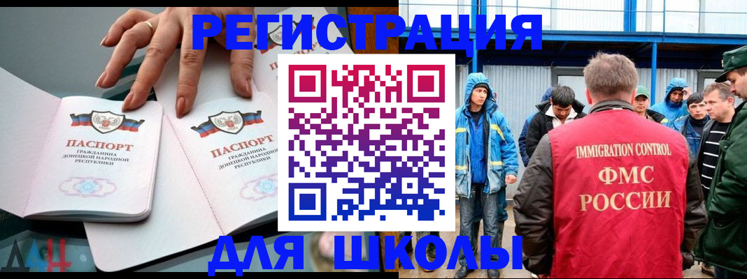 временная регистрация для всех в Ипатово