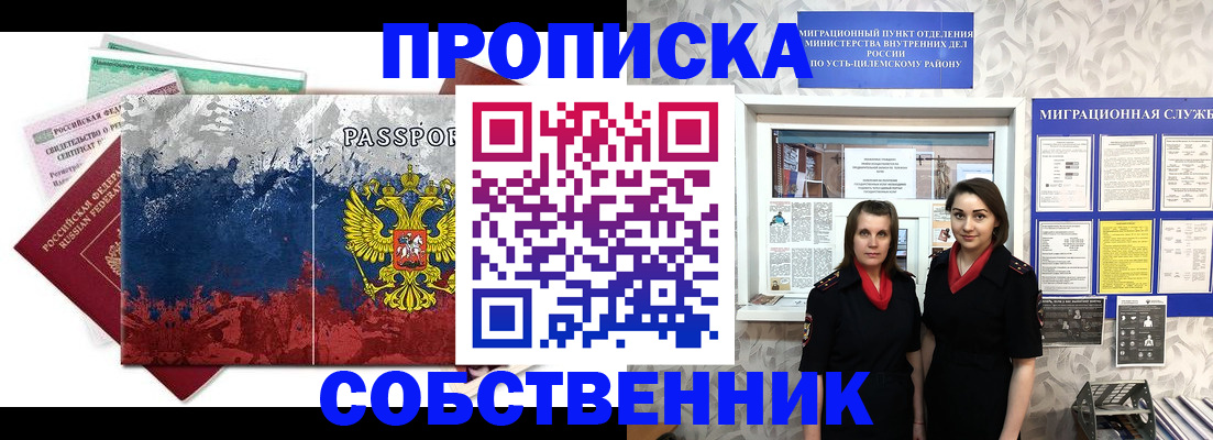 найти адрес прописки в Ипатово